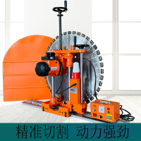 古达切墙机钢筋混凝土墙壁切割机开门窗大功率全自动墙体切割机开墙机