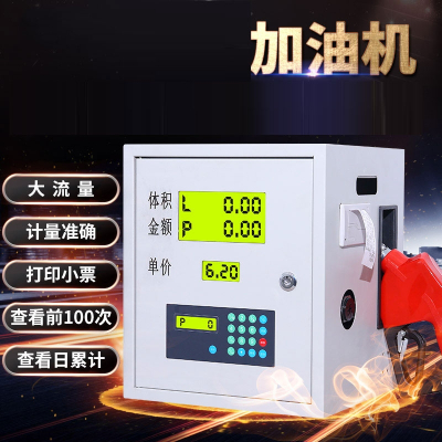 古达车载大流量加油机柴油12V24V220V汽油卷盘机抽油泵