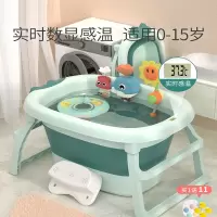 古达洗澡盆宝宝浴盆儿童洗澡桶可折叠家用坐躺大号小孩泡澡游泳桶