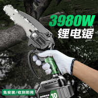 阿斯卡利(ASCARI)充电电锯家用小型手持电动锂电链锯户外伐木锯柴砍树