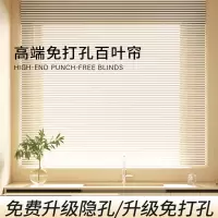 古达铝合金百叶窗帘免打孔卫生间浴室厨房办公室窗户遮光升降卷帘