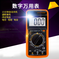 古达电工DT9205A高精度电子万用表数字表万用电表带自动关机
