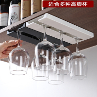 古达倒挂杯架置物架免打孔家用红酒杯悬挂沥水葡萄酒杯收纳架高脚杯酒杯架子