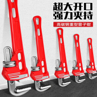 古达管钳扳手管子钳家用水管钳钳牙钳水管钳子工具大全管钳子小