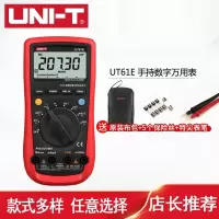 优利德(UMI-T)自动量程优利德万用表UT61E精度四位半数字万用表数字表测电容(hfA)