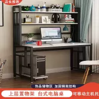 阿斯卡利(ASCARI)电脑桌台式桌家用学生写字台学习桌书桌书架组合一体桌子简约卧室