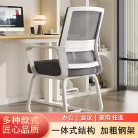 古达电脑椅子办公舒服座椅宿舍大学生学习靠背椅家用舒适书桌凳子