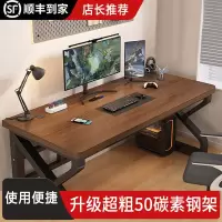 古达木电脑桌台式卧室家用电竞桌书桌学生学习桌双人简约办公桌子
