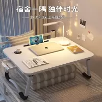 古达床上小桌子可折叠桌笔记本电脑桌书桌家用简易支架飘窗阅读桌大学生宿舍上铺小桌板办公写字桌儿
