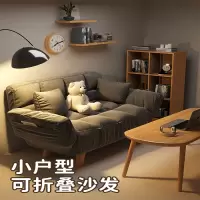 古达懒人沙发布艺卧室小客厅双人出租房小型小户型经济简易