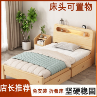 古达折叠床单人双人家用午休成人简易办公室灯箱午睡木板床1m出租小床