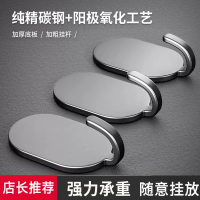 古达挂钩胶免打孔厨房浴室门后贴墙壁上粘钩不锈钢钩子