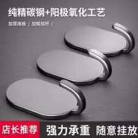 古达挂钩胶免打孔厨房浴室门后贴墙壁上粘钩不锈钢钩子