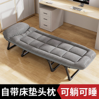 古达办公室午休折叠床躺椅午睡单人简易行军床夜班医院