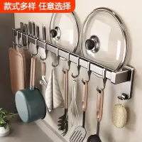 古达厨房挂钩免打孔挂杆锅勺子铲子挂架多功能置物架壁挂式收纳