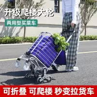 古达买菜小拉车可折叠拖车拉杆手推车家用便携超市购物工具车