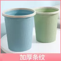 厨房塑料垃圾桶卫生间厕所家用大号简约客厅卧室办公室压圈废纸篓