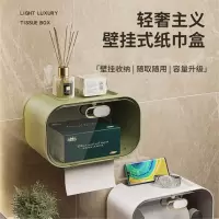 卫生间厕所纸巾盒厕纸盒抽纸盒卫生纸置物架卷纸防水壁挂式免打孔