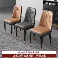 北欧餐椅家用简约轻奢餐桌椅子现代酒店专用餐厅凳子靠背麻将椅子