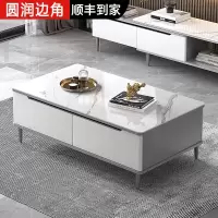 古达岩板茶几客厅家用木电视柜小户型简约现代茶几桌