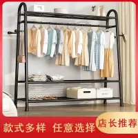 古达晾衣架落地家用学生宿舍折叠卧室内晒挂衣服架子简易收纳整理凉杆