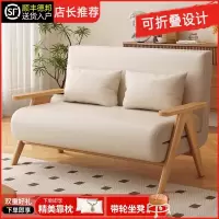 古达木折叠沙发床两用客厅多功能小户型出租屋可伸缩沙发床