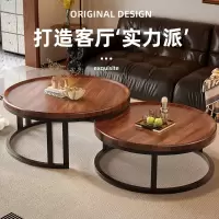 古达木茶几客厅家用中古极简小户型阳台圆形茶几