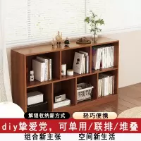 古达简易书架落地置物架客厅组合柜家用柜子储物柜卧室置物柜矮柜书柜
