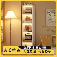 古达钢制书柜置物架家用简易儿童落地夹缝书架客厅铁艺转角墙边小窄柜