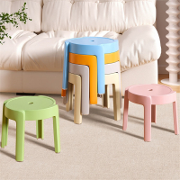 塑料小凳子加厚家用简约客厅茶几板凳可叠放成人圆凳浴室防滑矮凳