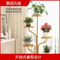 立式花架子客厅落地式室内阳台多层铁艺花架植物摆放花盆架置物架