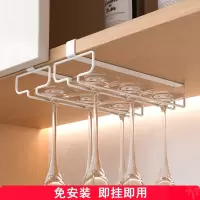 红酒杯架倒挂免打孔放酒架置物架高档轻奢吊挂悬挂香槟高脚杯架子