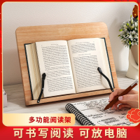 阅读架学生看书架临帖读书架书立多功能竹书本字帖架诵经支架置物架