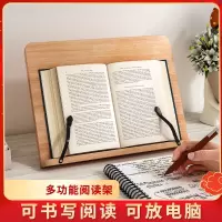 阅读架学生看书架临帖读书架书立多功能竹书本字帖架诵经支架置物架