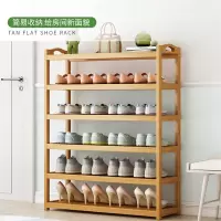 鞋架多层简易鞋柜子小家用室内好看经济型放门口宿舍收纳