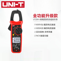 优利德(UNI-T)UT204数字钳形表数显万用表真有效值电流表交直流万能表