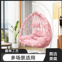 网红吊篮椅子藤椅室内秋千吊椅摇篮悬挂吊床摇摇椅鸟巢吊篮筐阳台