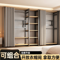 开放式金属衣柜卧室落地家用组合挂衣架步入式简易组装衣帽间架子