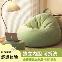 懒人沙发豆袋家用卧室可躺可睡创意小坐墩单人阳台休闲椅子榻榻米