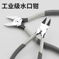 水口钳斜口剪钳电工专用剪线偏口钳工业级高达模型剪超硬日本剪刀