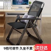 办公室午睡躺椅折叠午休可坐可躺靠背椅子家用户外沙滩小型懒人椅