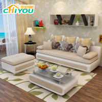 驰友(CHIYOU) 沙发布艺沙发皮布沙发小沙发简约现代三人位沙发