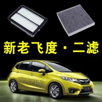 适配14 16款本田新飞度GK5老飞度空调滤芯格空气滤芯空滤清器油性