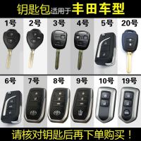 用丰田钥匙包RAV4威驰普拉多霸道佳美锐志卡罗拉凯美瑞汉兰达真皮钥匙套钥匙扣壳男女专用