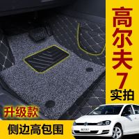 大众高尔夫7脚垫专用高尔夫6嘉旅2018款7.5高4全包围汽车脚垫