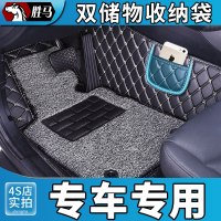 2018款大众速腾别克英朗本田crv宝骏560大全包围丝圈汽车脚垫19款