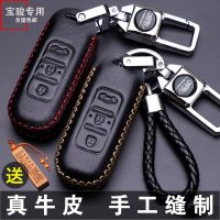 1718款宝骏510钥匙套730豪华型560智能遥控530钥匙包真皮310w钥匙扣630专用钥匙壳