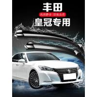 丰田皇冠雨刮器12代14代汽车专用无骨雨刷片胶条 16款15 07 09 10