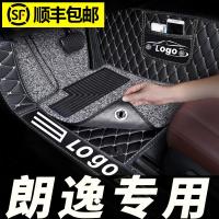 19款2018大众新朗逸18专用2019汽车脚垫全大包围2015全包17plus132020款