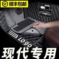 北京现代名图车18瑞纳专用ix35全大包围汽车脚垫17款地毯丝圈全套2020款